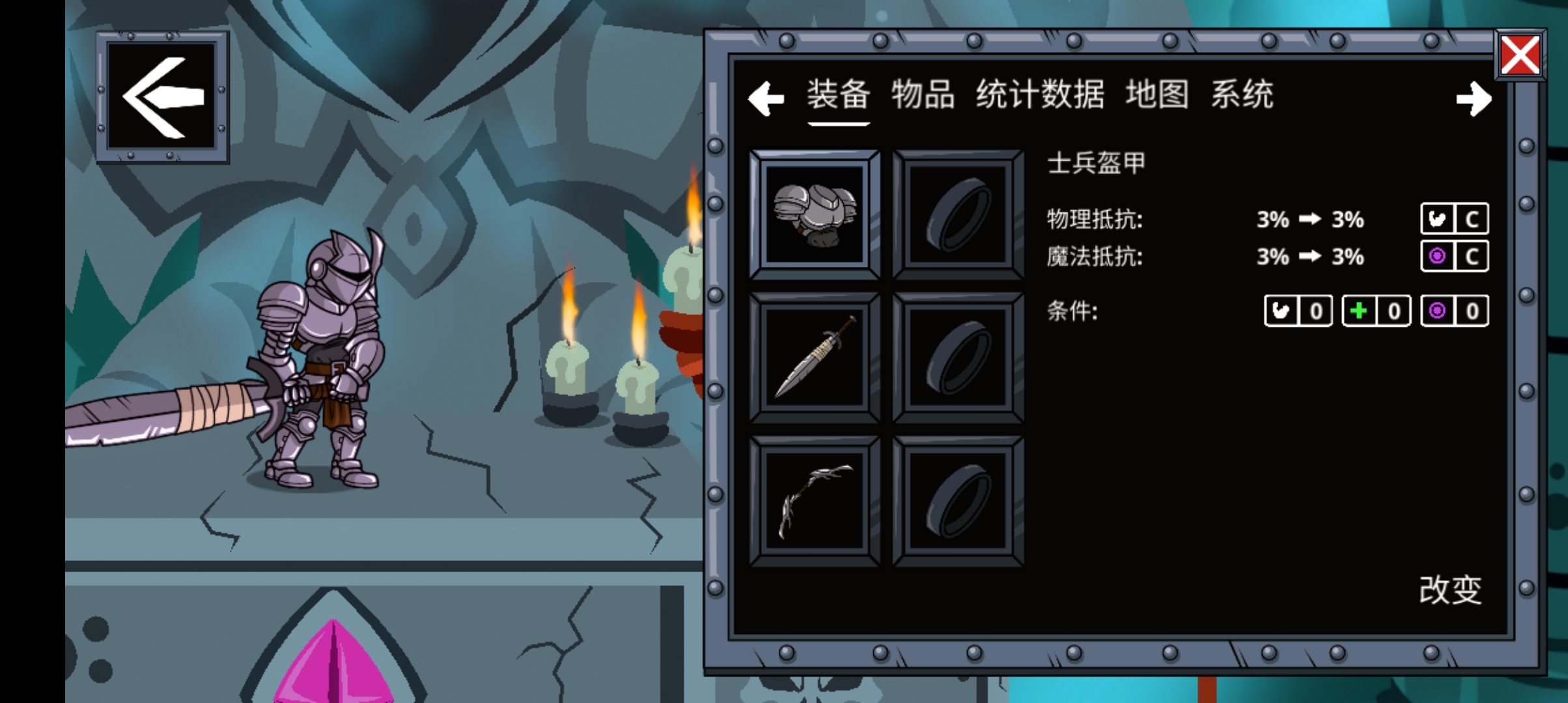 守望者编年史无限宝石版