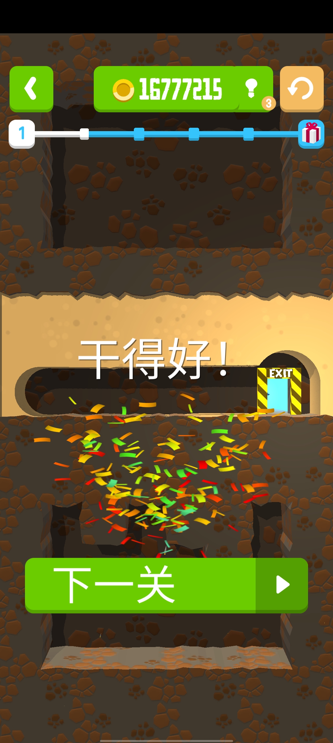 矿山救援！游戏免广告版截图3