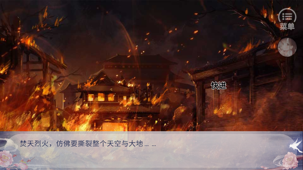 小女卖医不卖萌［清软］未完结破解版截图3