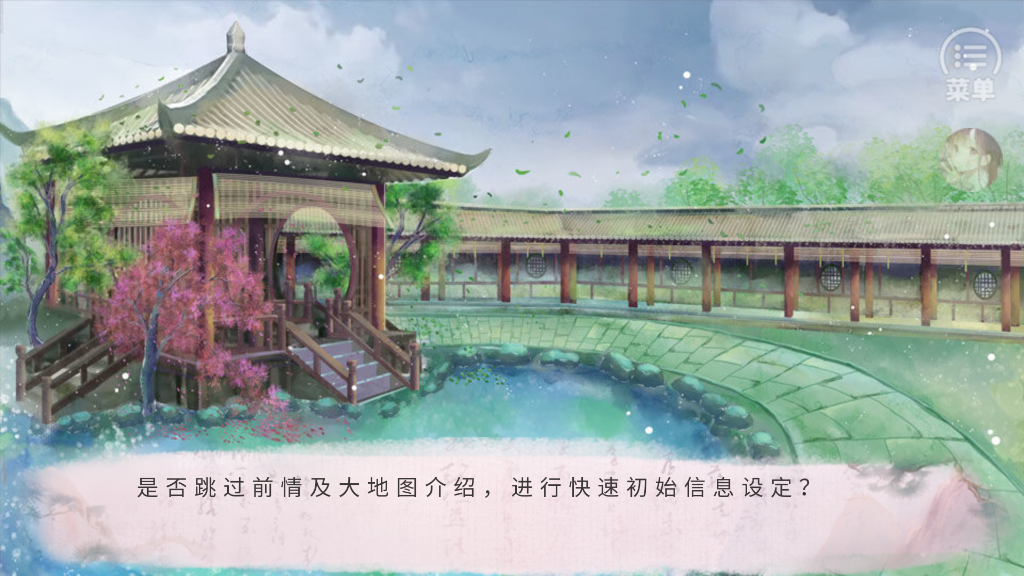 君欢金手指破解版截图3