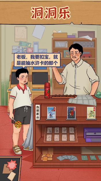卡牌公社手游最新版