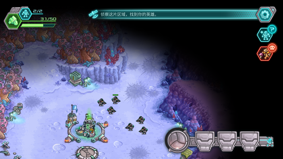 钢铁战队无限指挥点版截图2