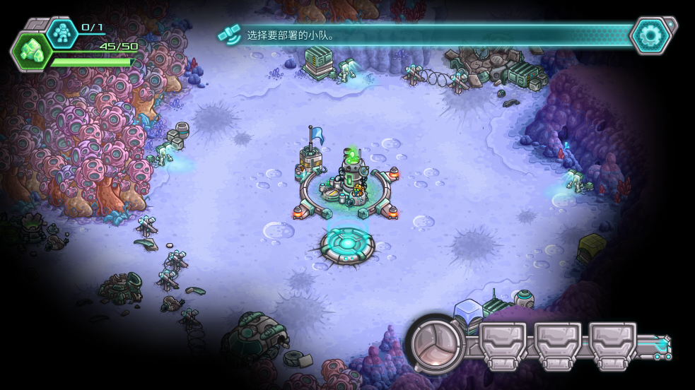 钢铁战队无限指挥点版截图3