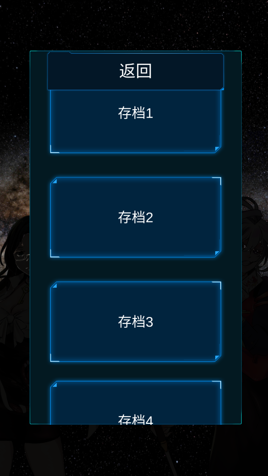 主神模拟器最新版(Reincarnation simulator)