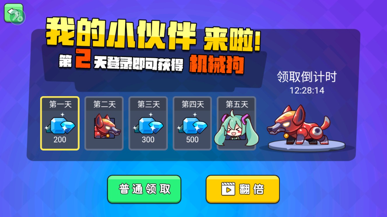 我就要吃鸡内置修改器作弊菜单版截图2