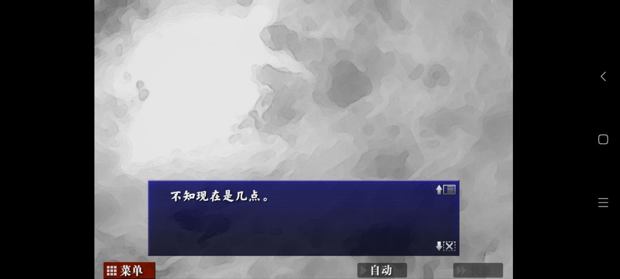 囚人的旋律中文版