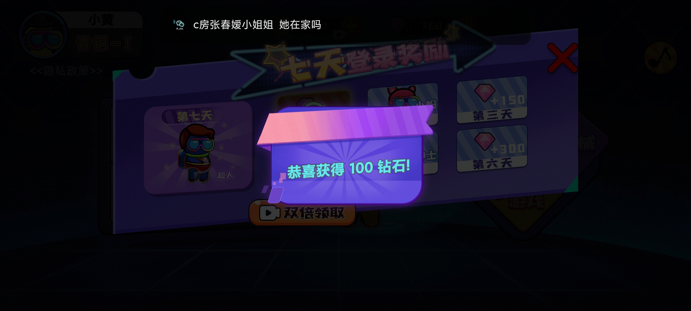 像素太空杀绝地逃生破解版免广告版