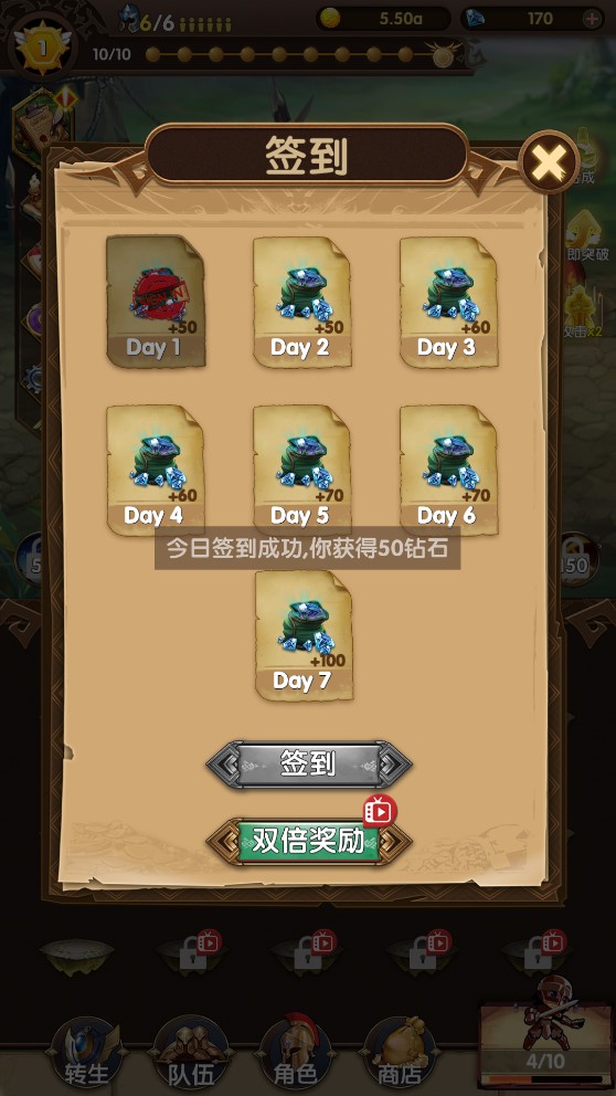 地下城的勇者传说官方版