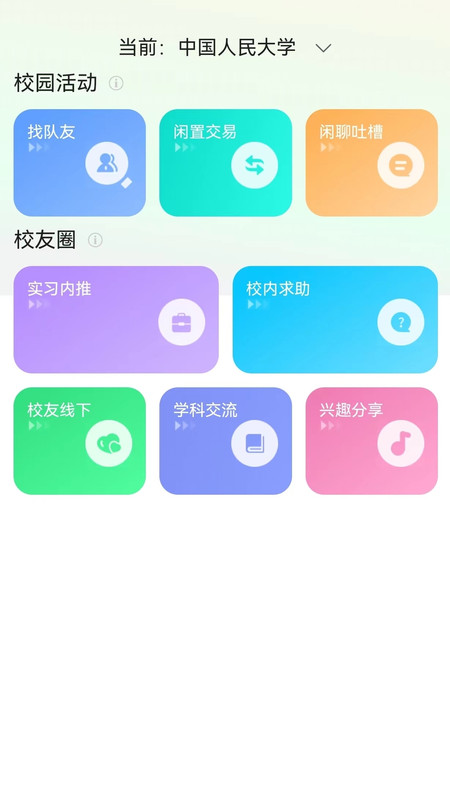 SOTA新版
