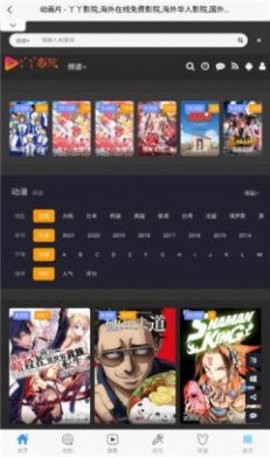丫丫影院免费观看版