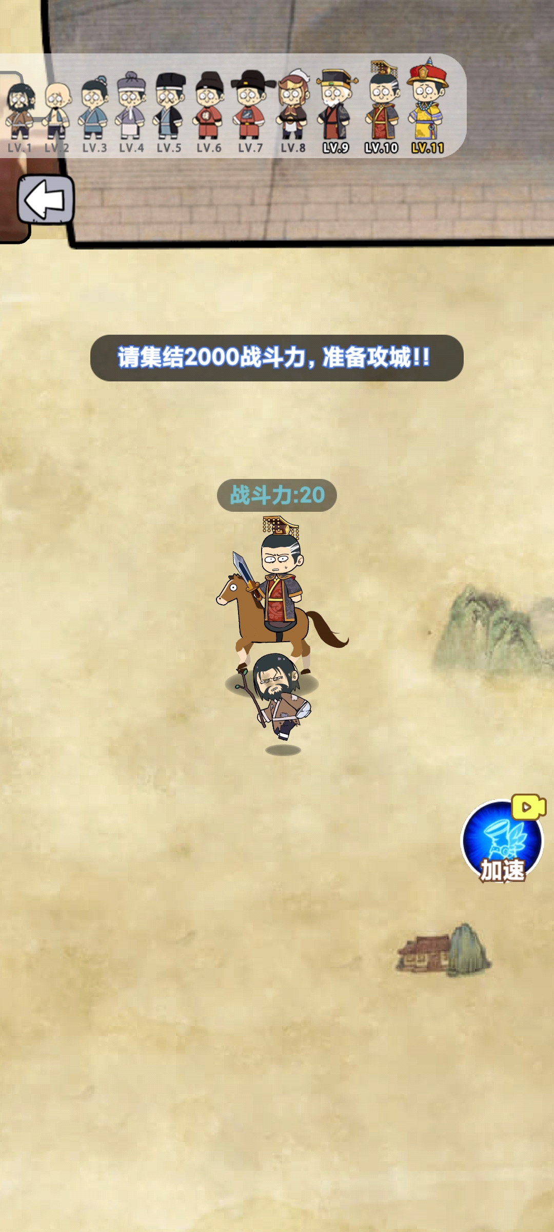 抖音疯狂的躲避破解版