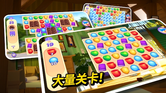 小鎮探案記官方版(Small Town)截图3