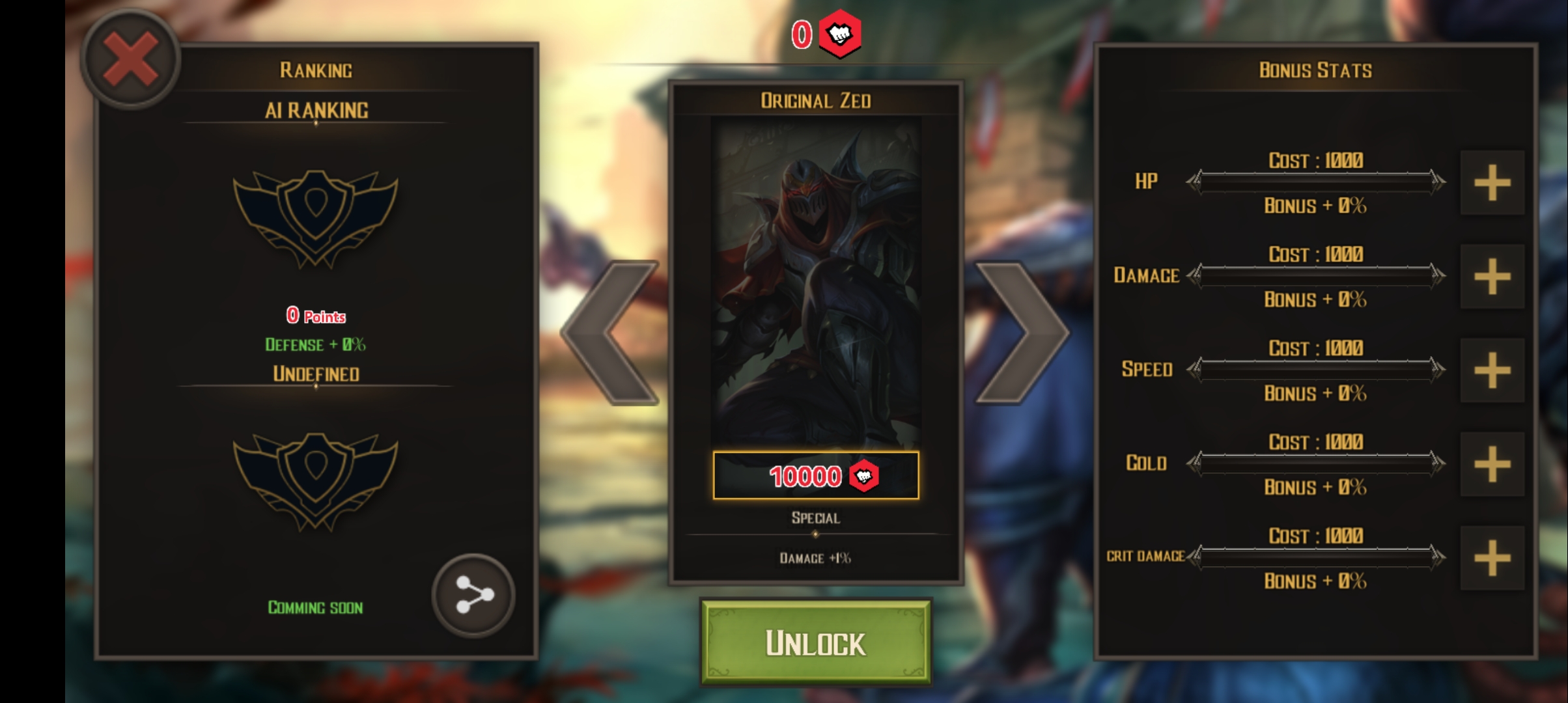 英雄联盟传奇之战官方版(Battle Of Legends)截图2