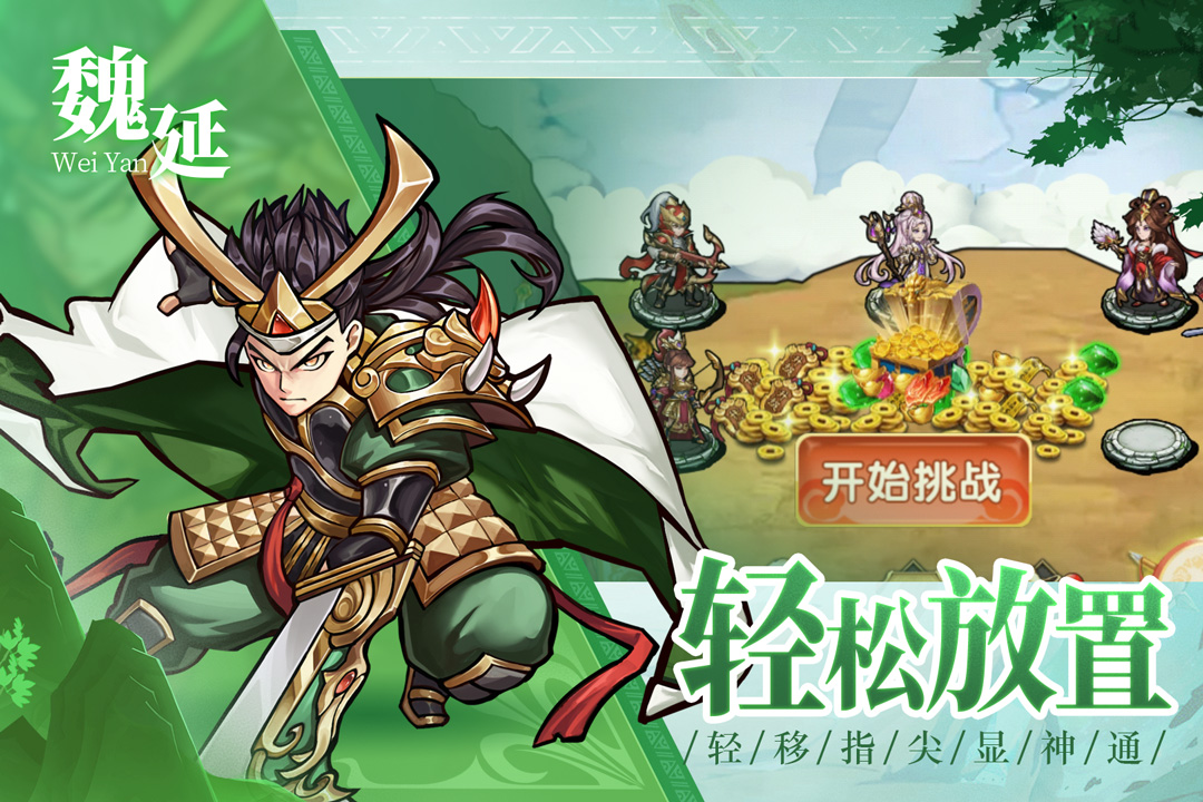 宝塔之战最新正版