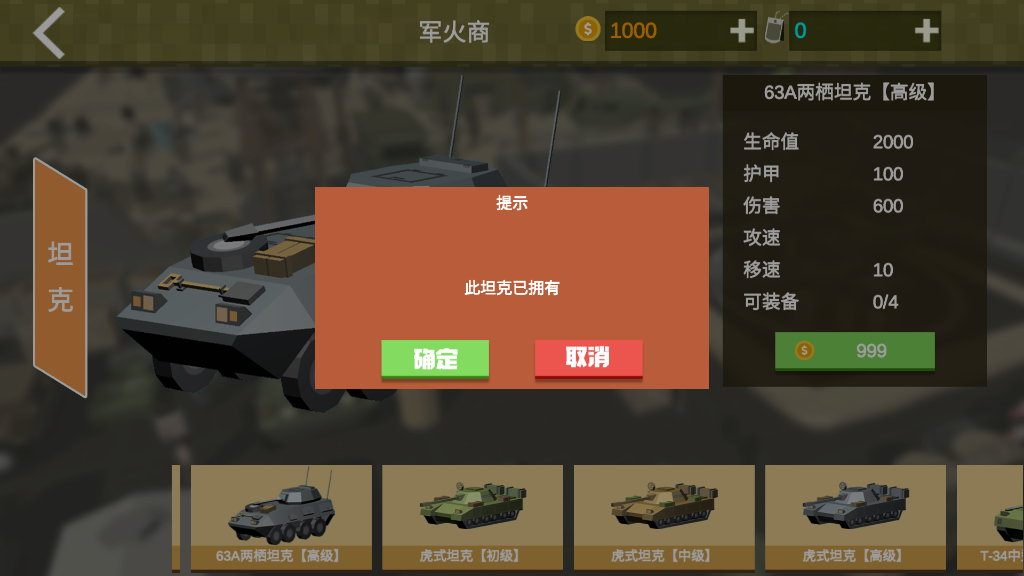 绝境生还最新破解版截图2