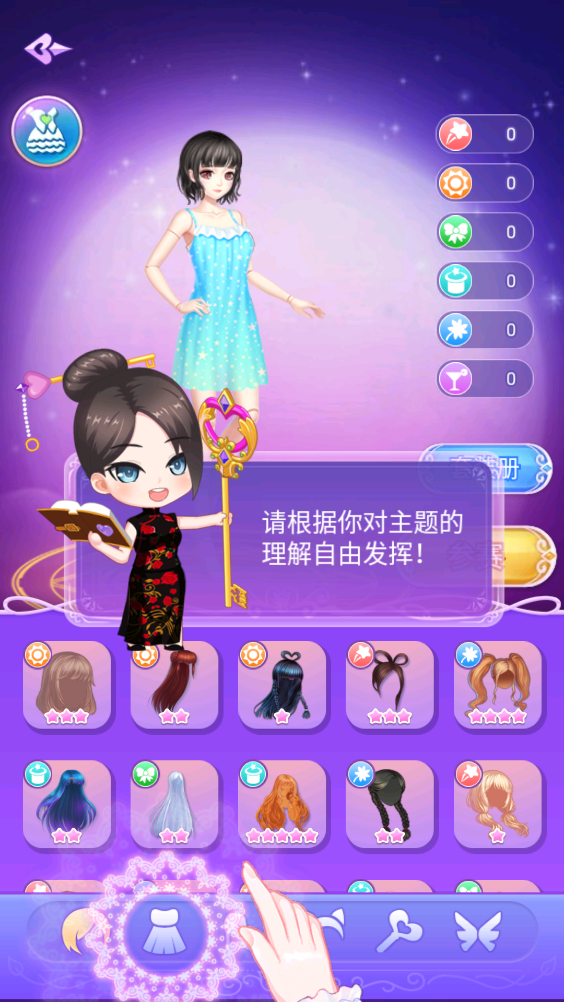 叶罗丽娃娃店内购最新破解版截图2