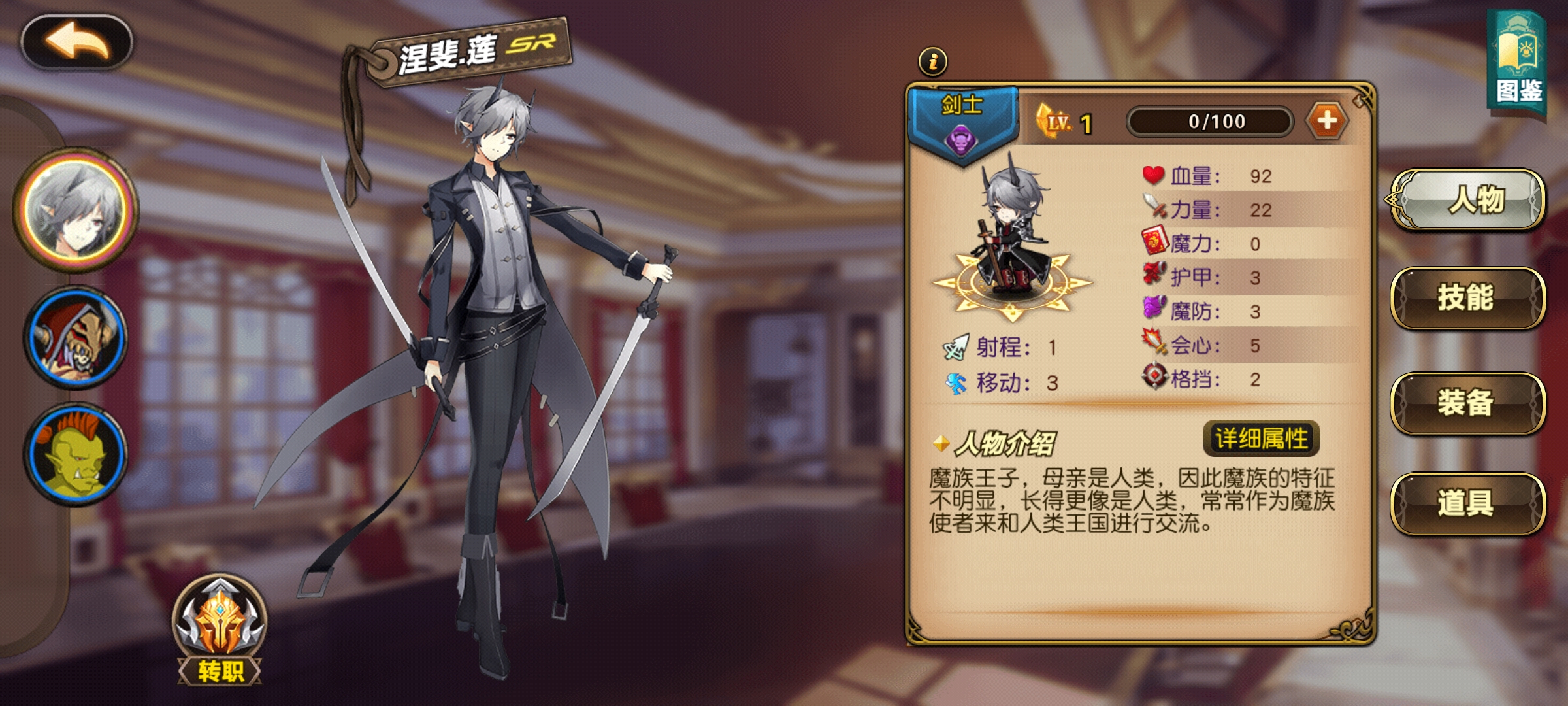 赫神之战免广告版