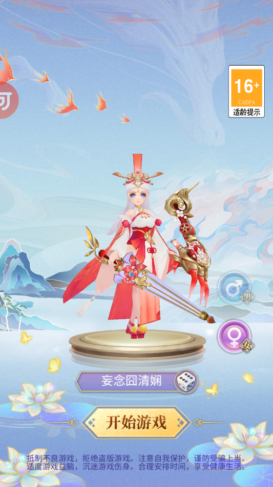 天道录红包版最新版