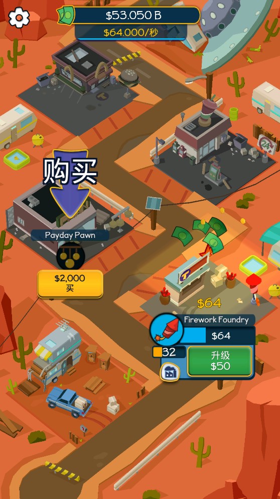 点点暴富破解版Taps To Riches截图2