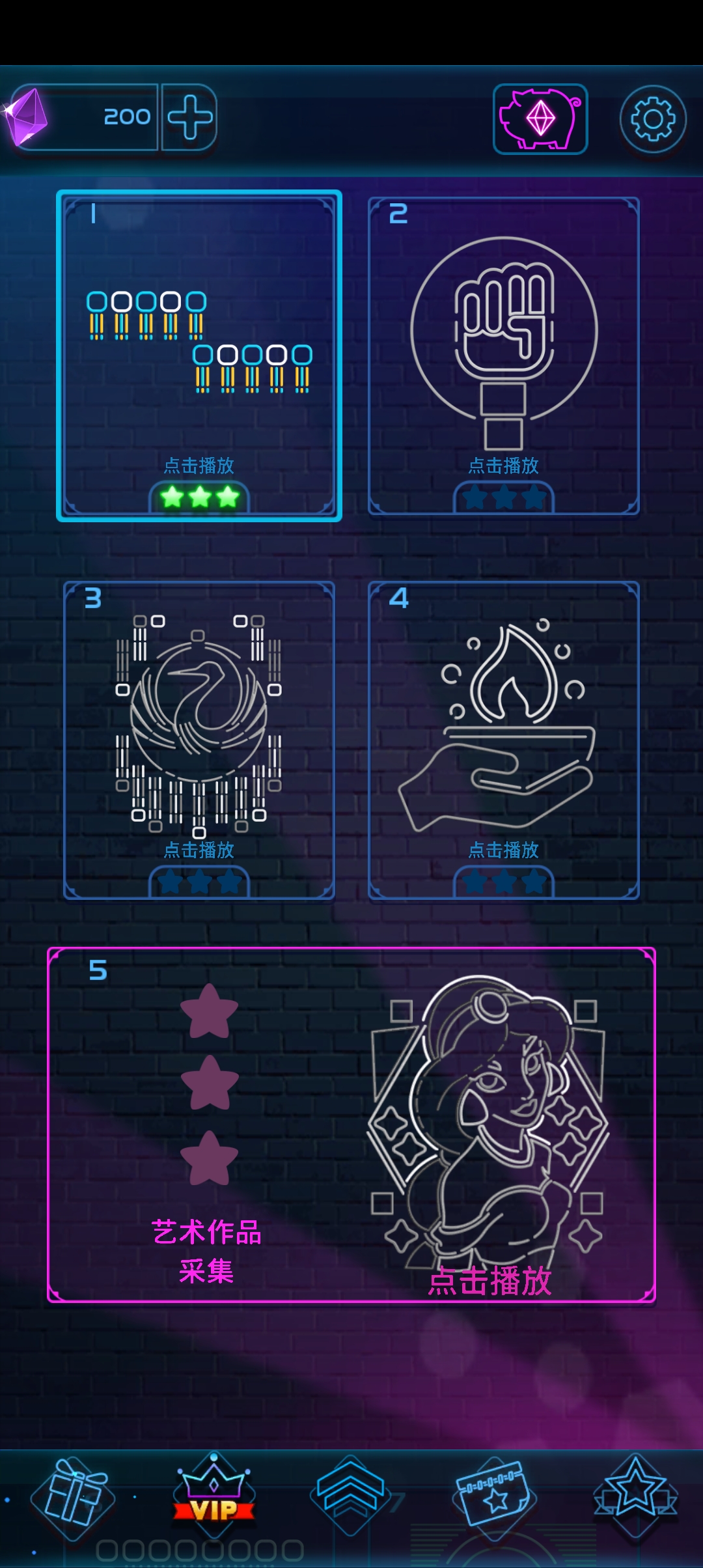 霓虹弹珠破解版(Neon N Balls)截图3