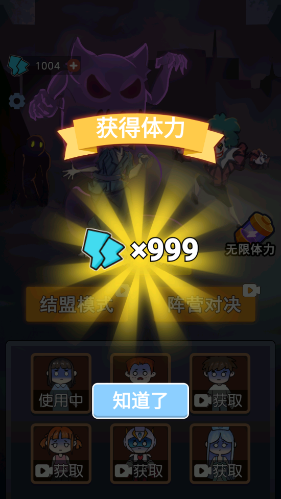 防不胜防免广告版截图2