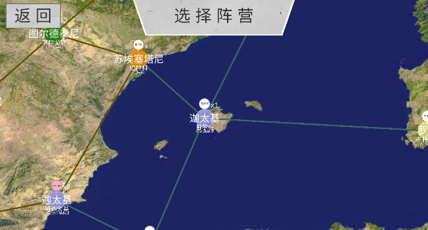 世界战史先秦游戏最新版截图2