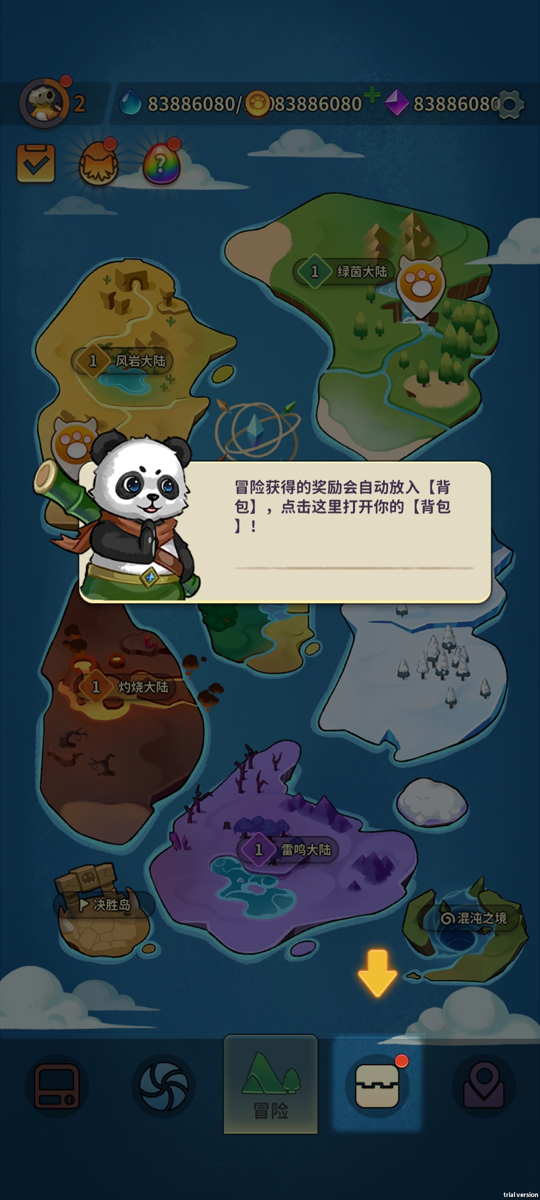 冒险与精灵无限金币钻石版截图3