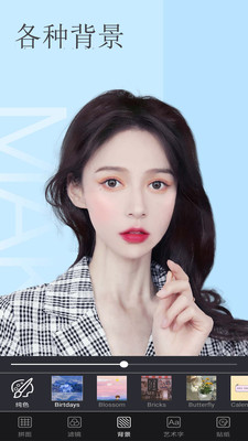 美白美颜相机安卓版