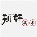 知轩藏书在线版