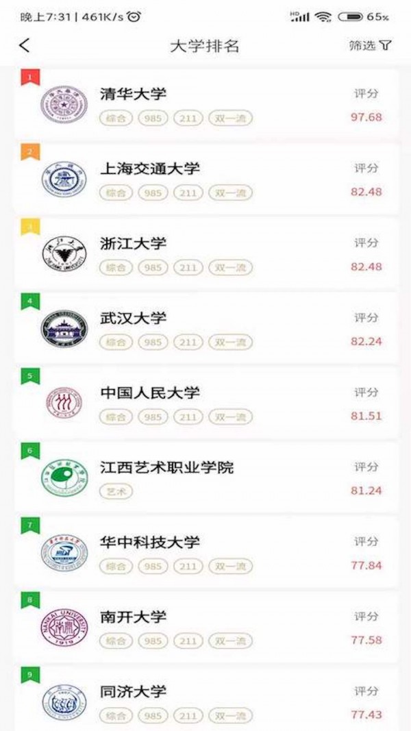 艺愿无忧官方版