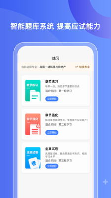 好考网