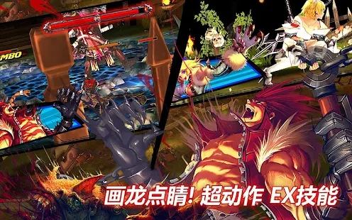 疾风之刃手游官方版(Kritika)截图3