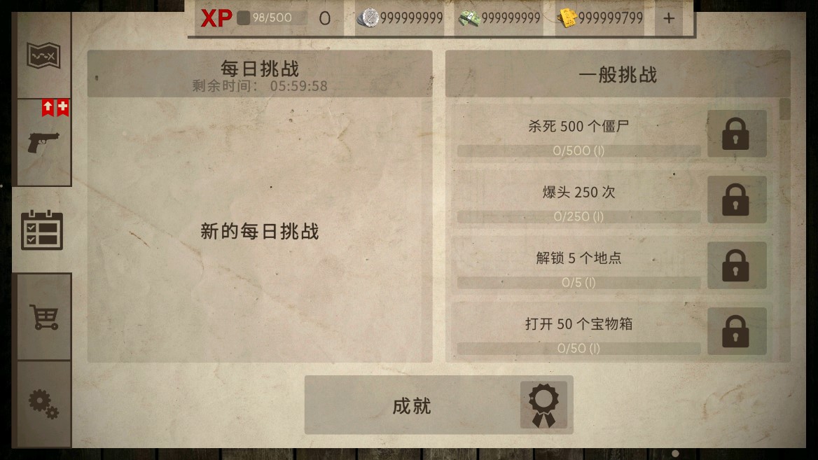 Dead Zed死灵奇袭破解版