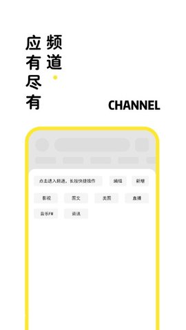 海阔视界视频源