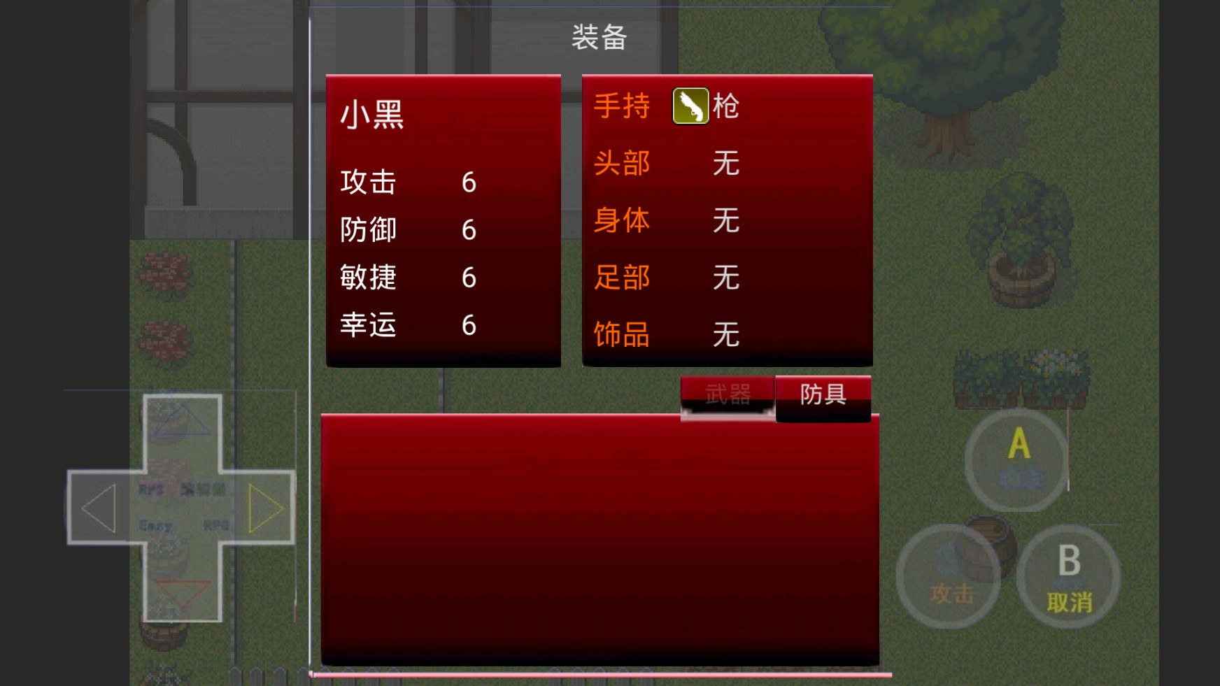 宏达美食家官方版截图2