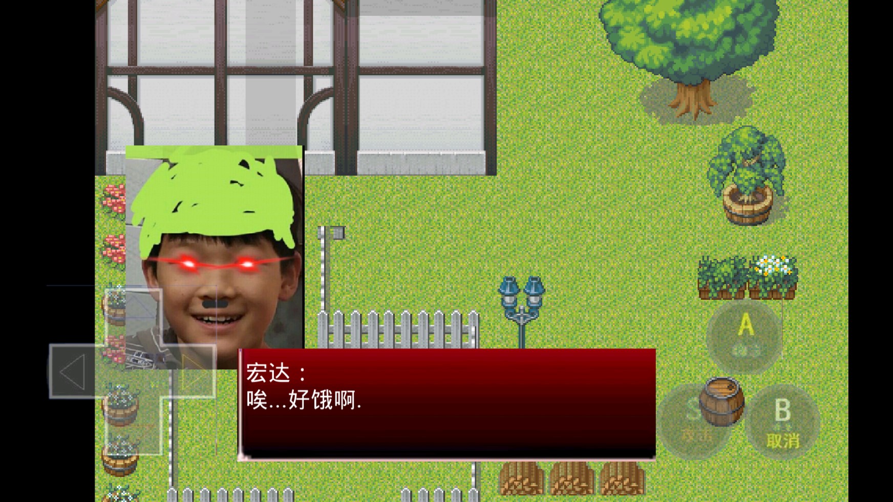 宏达美食家官方版截图3