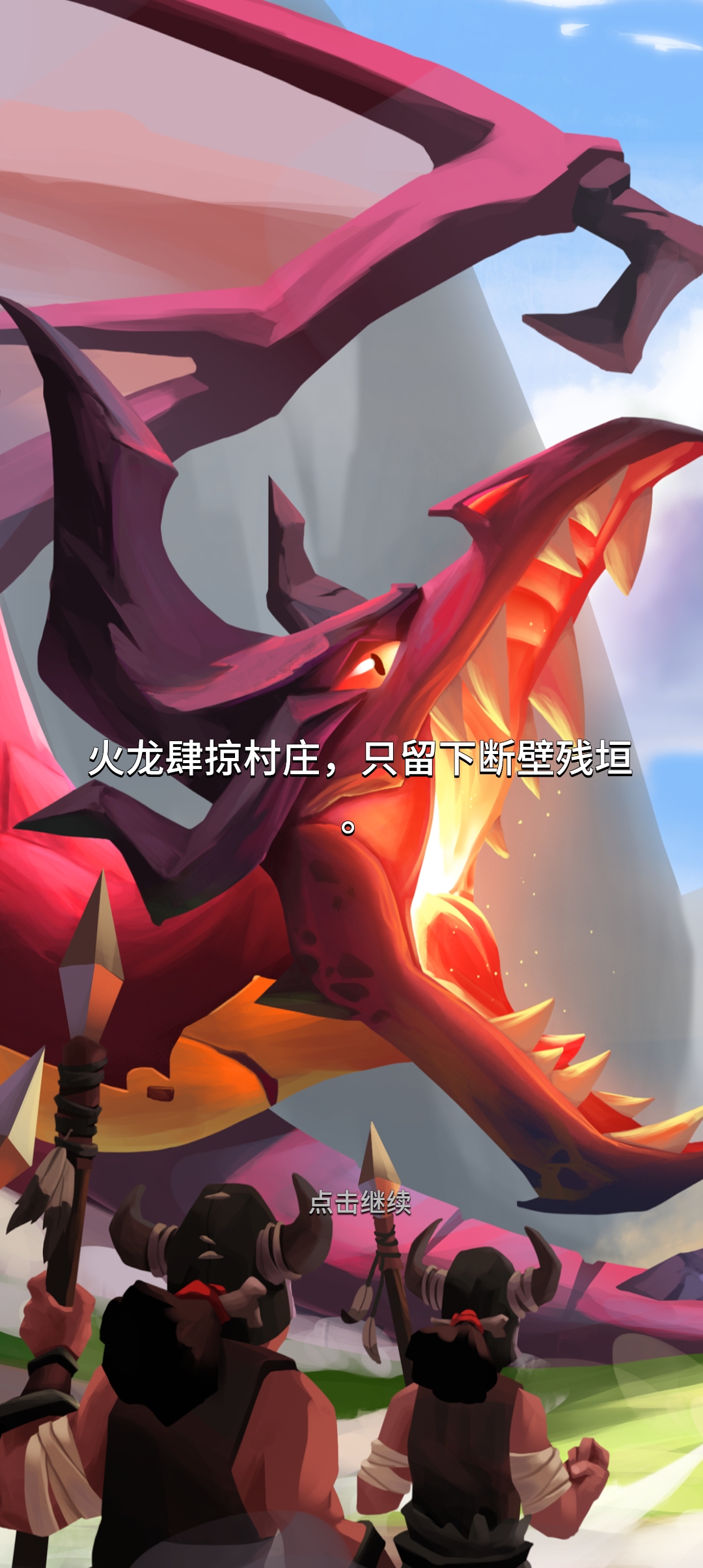 狩猎大师免广告版截图2