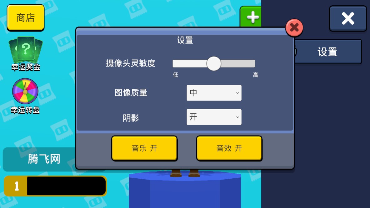 糖豆人闯关向前冲官方版截图2