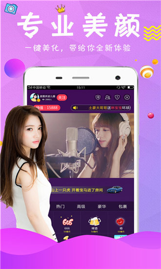 辣椒视下载app最新版ios免费