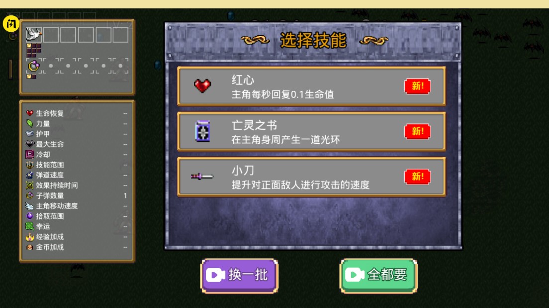 末世极限割草破解版