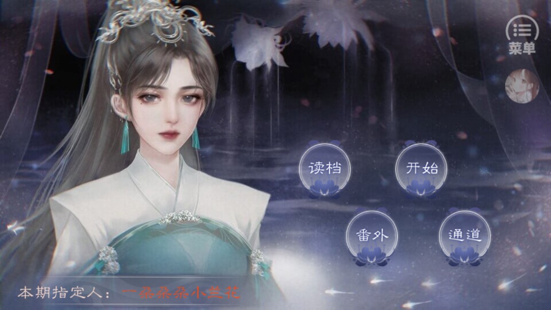 同学请开麦最新破解版截图2