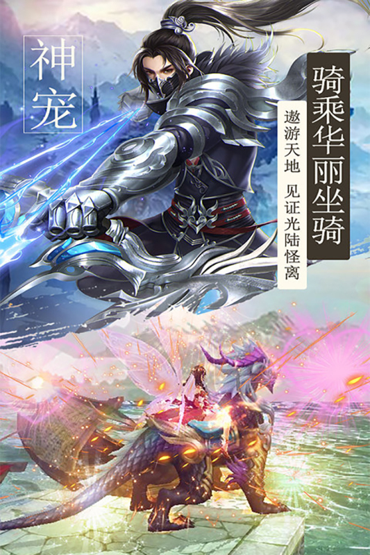 我主封神手游最新版截图3