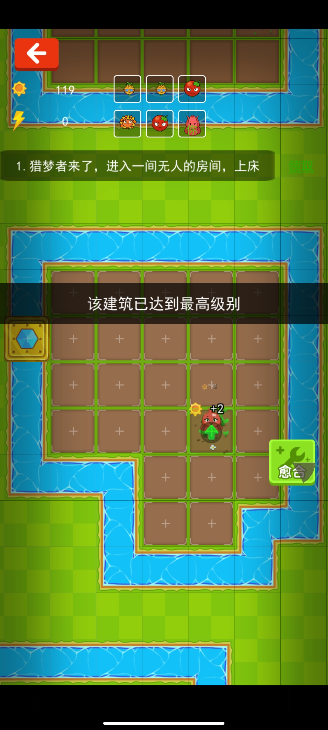 射爆那僵尸免广告版截图2