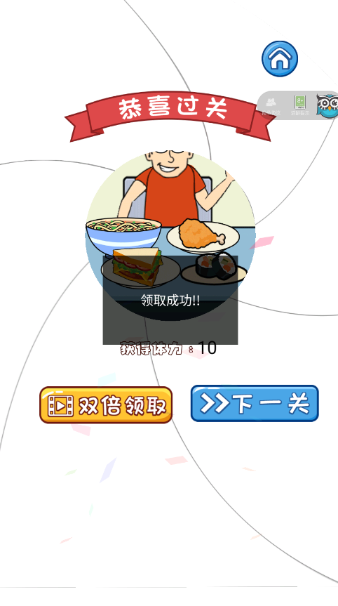 这手也太长了最新版截图3