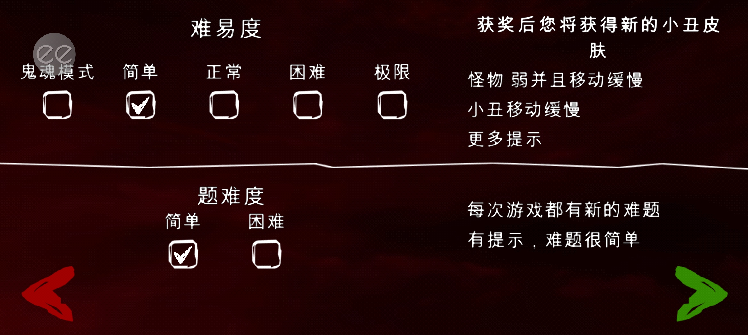 死亡公园2无限子弹破解版截图2
