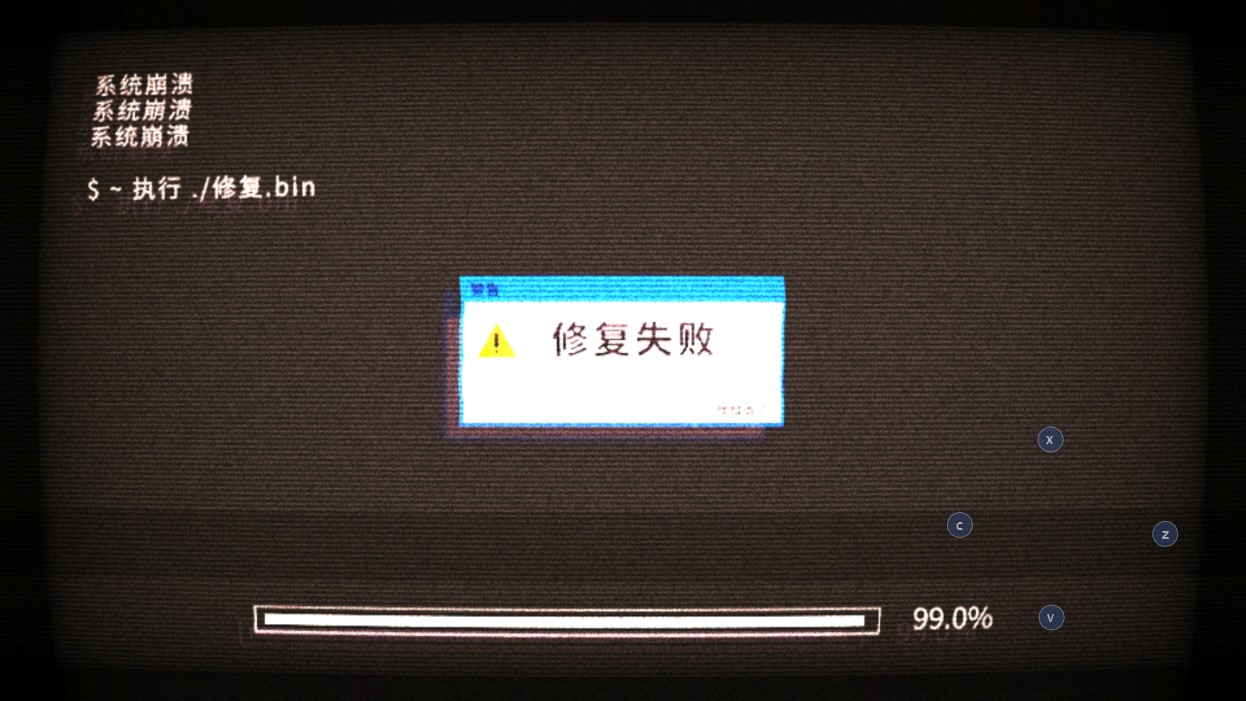 ICEY艾希有旁白中文版