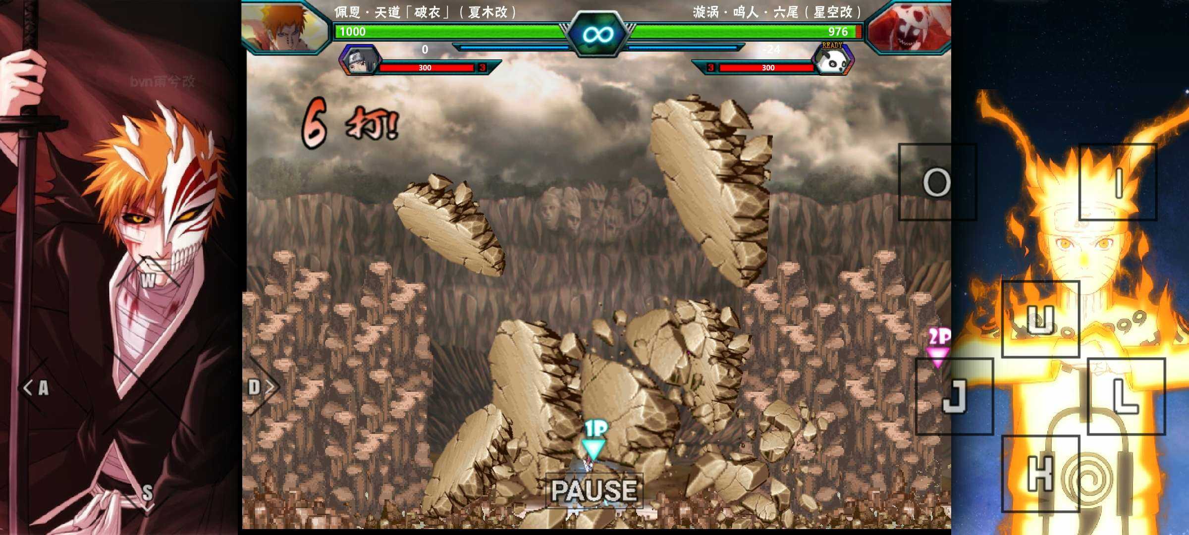 死神vs火影Bvn雨兮改4.2.1经典版截图3