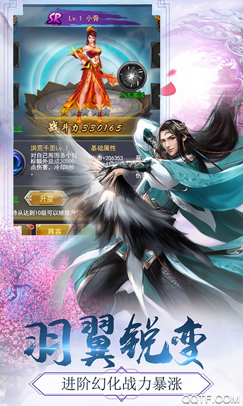 御龙弑天星耀礼包版截图2