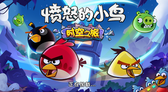 愤怒的小鸟时空之旅无限钻石版截图3