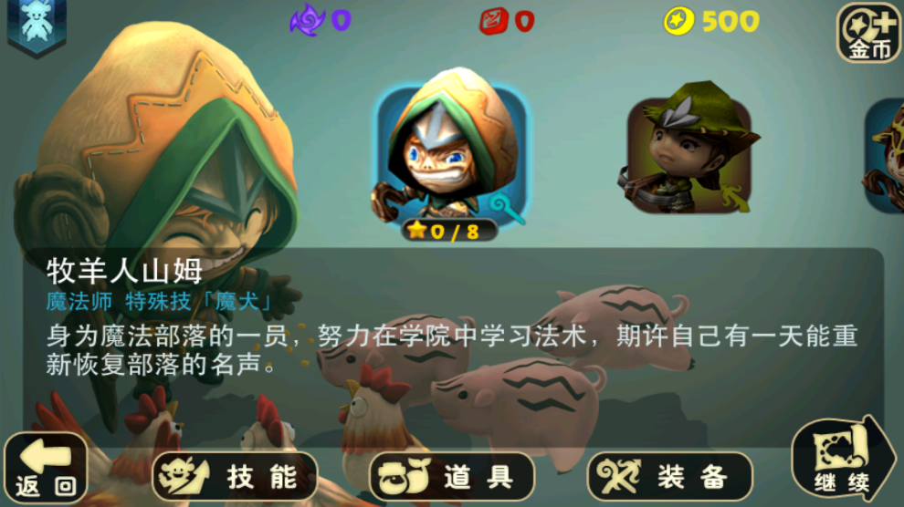 奇幻射击最新版破解版无限钻石金币